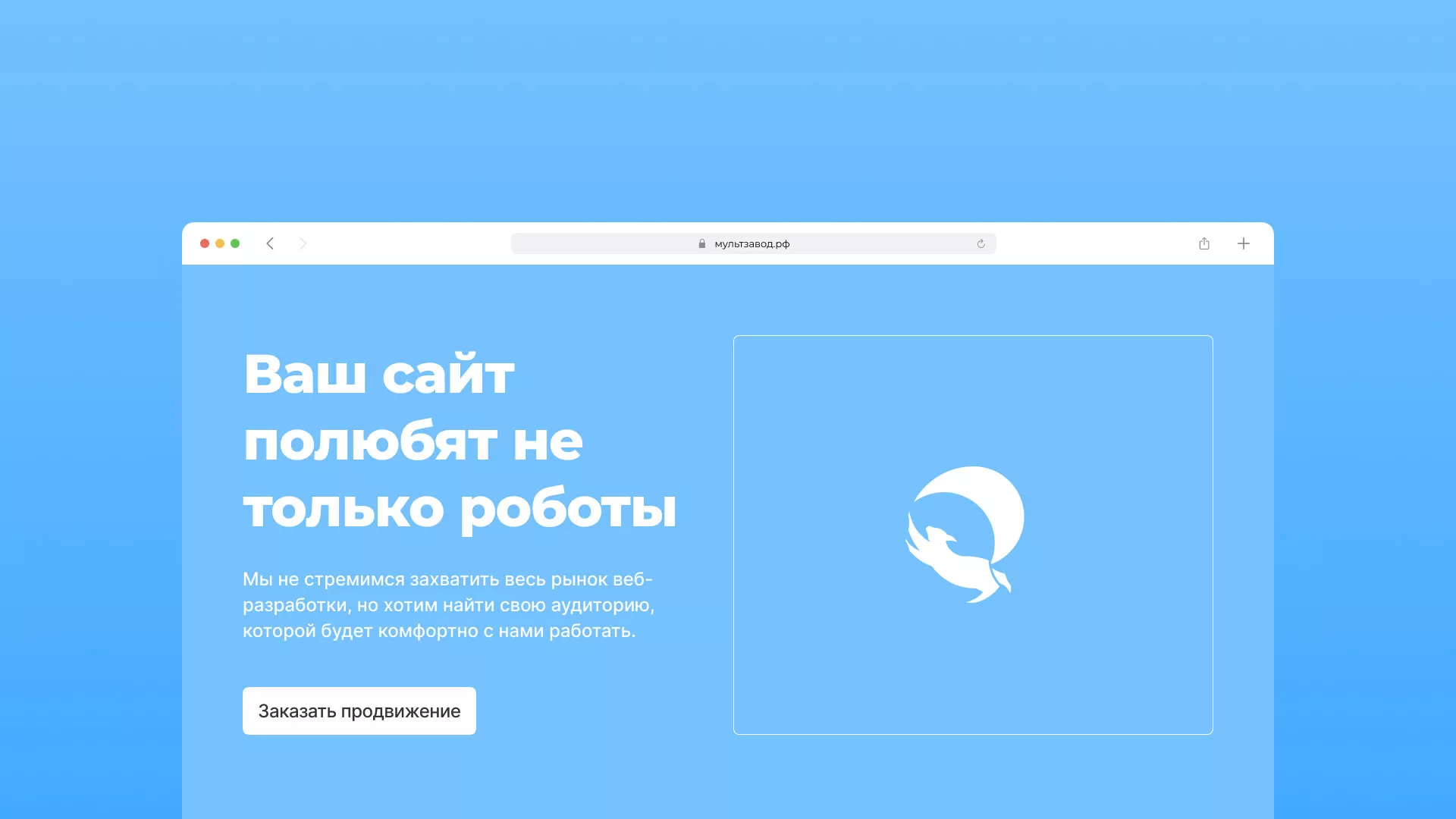 Продвижение сайтов в Новоульяновске