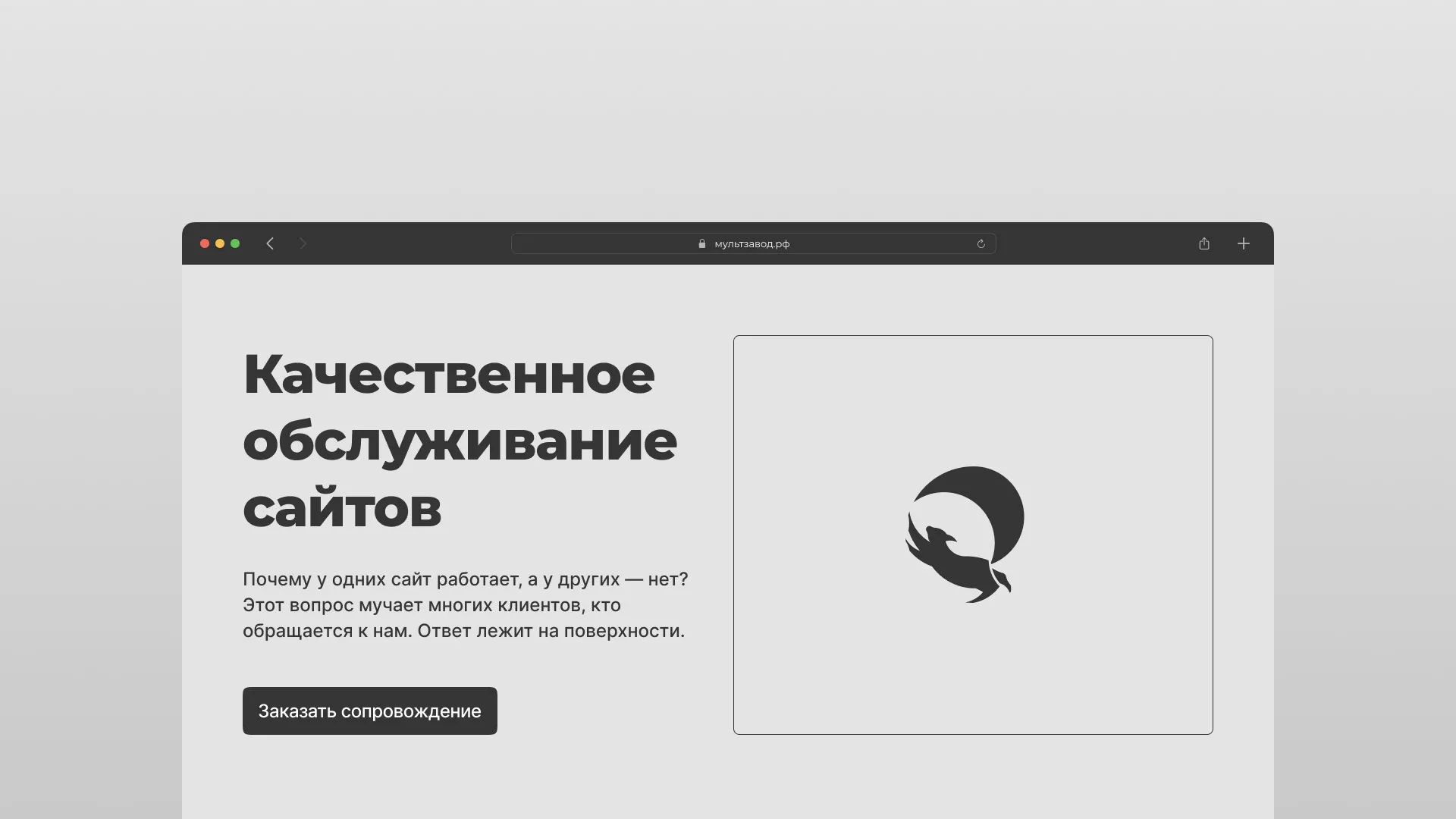 Комплексное сопровождение сайтов в Новоульяновске