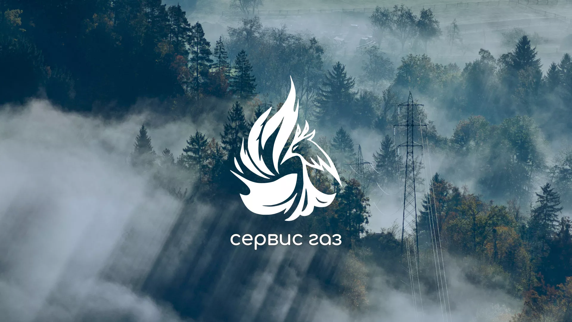 Создание сайта компании «Сервис газ» в Новоульяновске