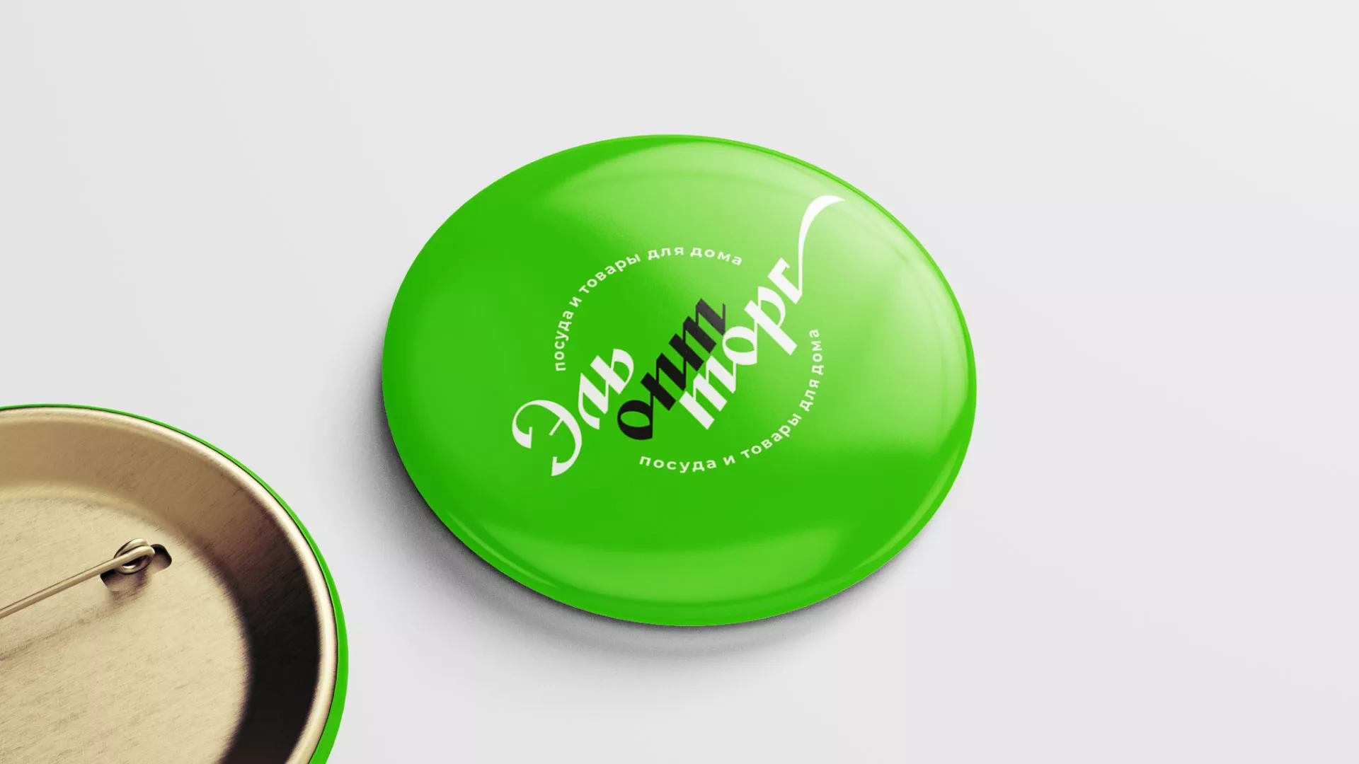 Разработка логотипа компании «ЭльОптТорг» в Новоульяновске