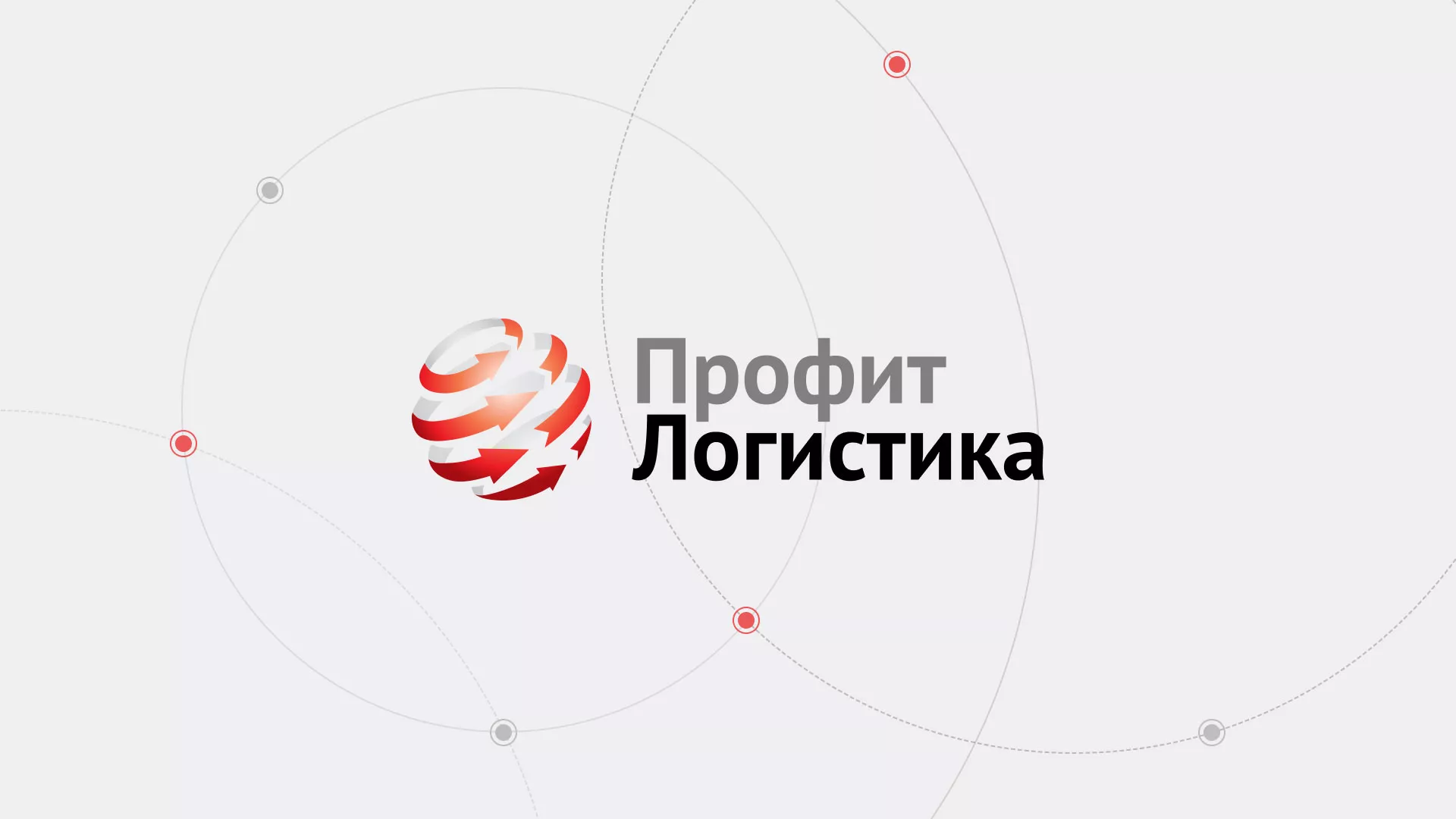 Разработка сайта экспедиционной компании в Новоульяновске