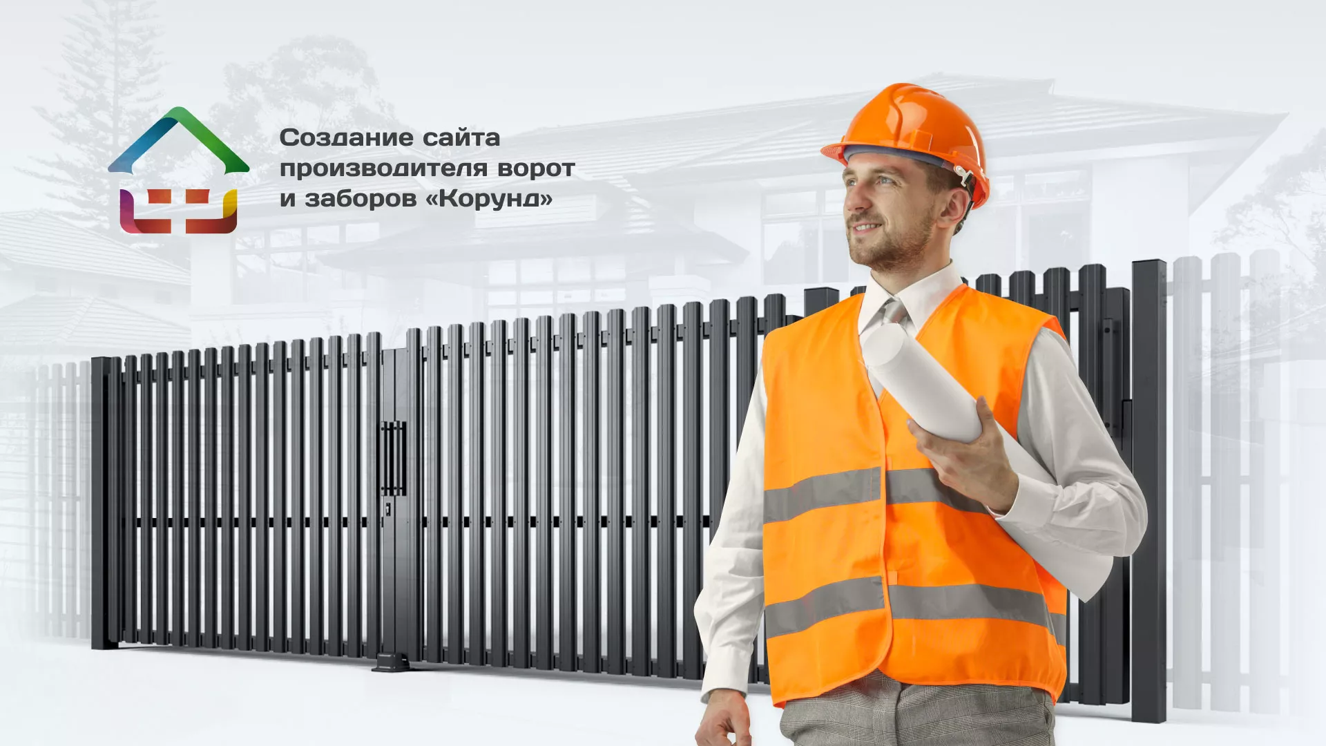 Разработка сайта производственной компании «Корунд» в Новоульяновске