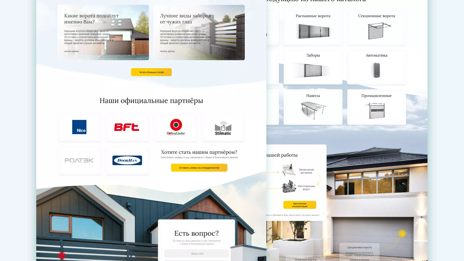 Разработка сайта производственной компании «Корунд» в Новоульяновске