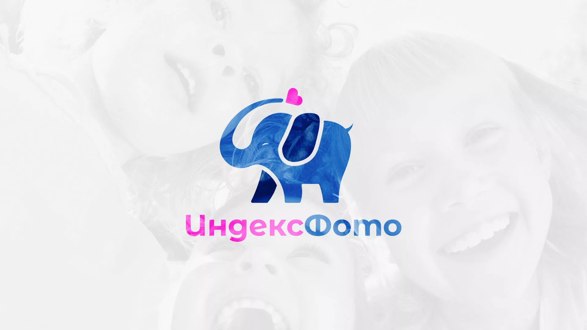 Разработка логотипа фотостудии «IndexPhoto» в Новоульяновске