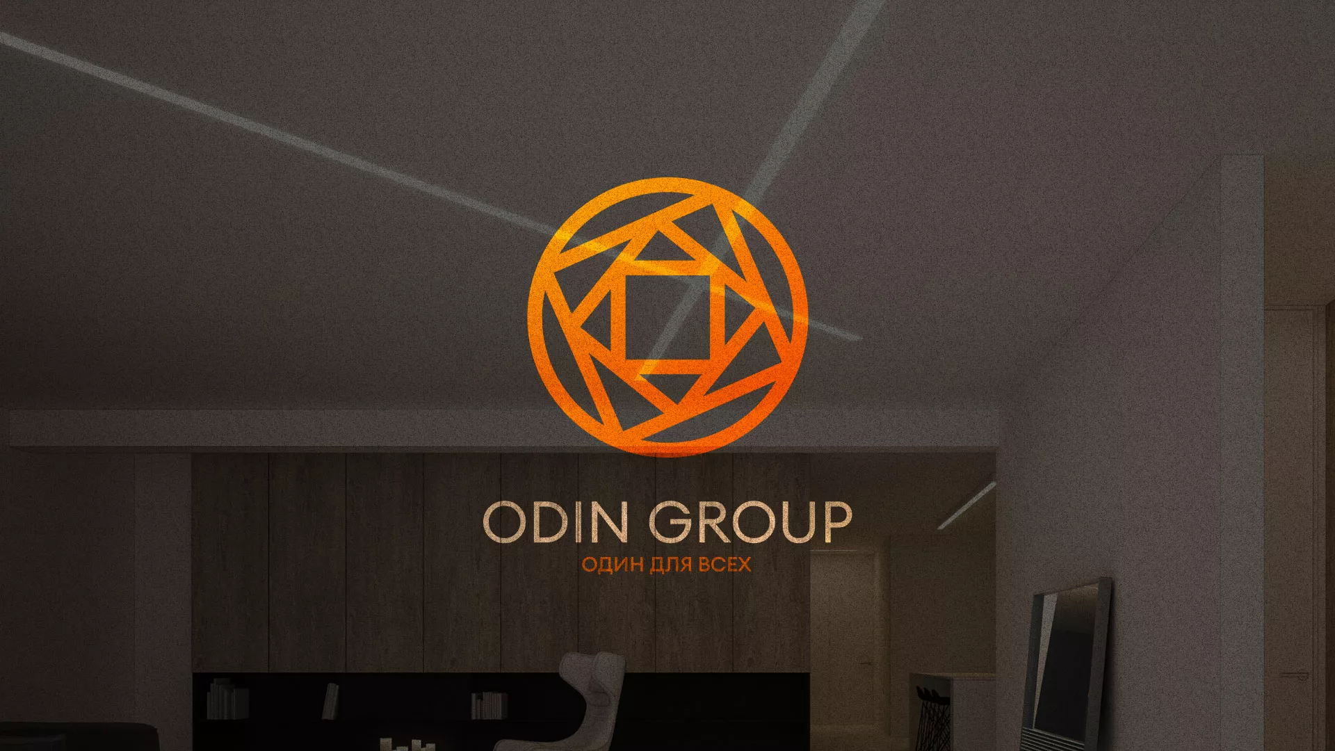 Разработка сайта в Новоульяновске для компании «ODIN GROUP» по установке натяжных потолков