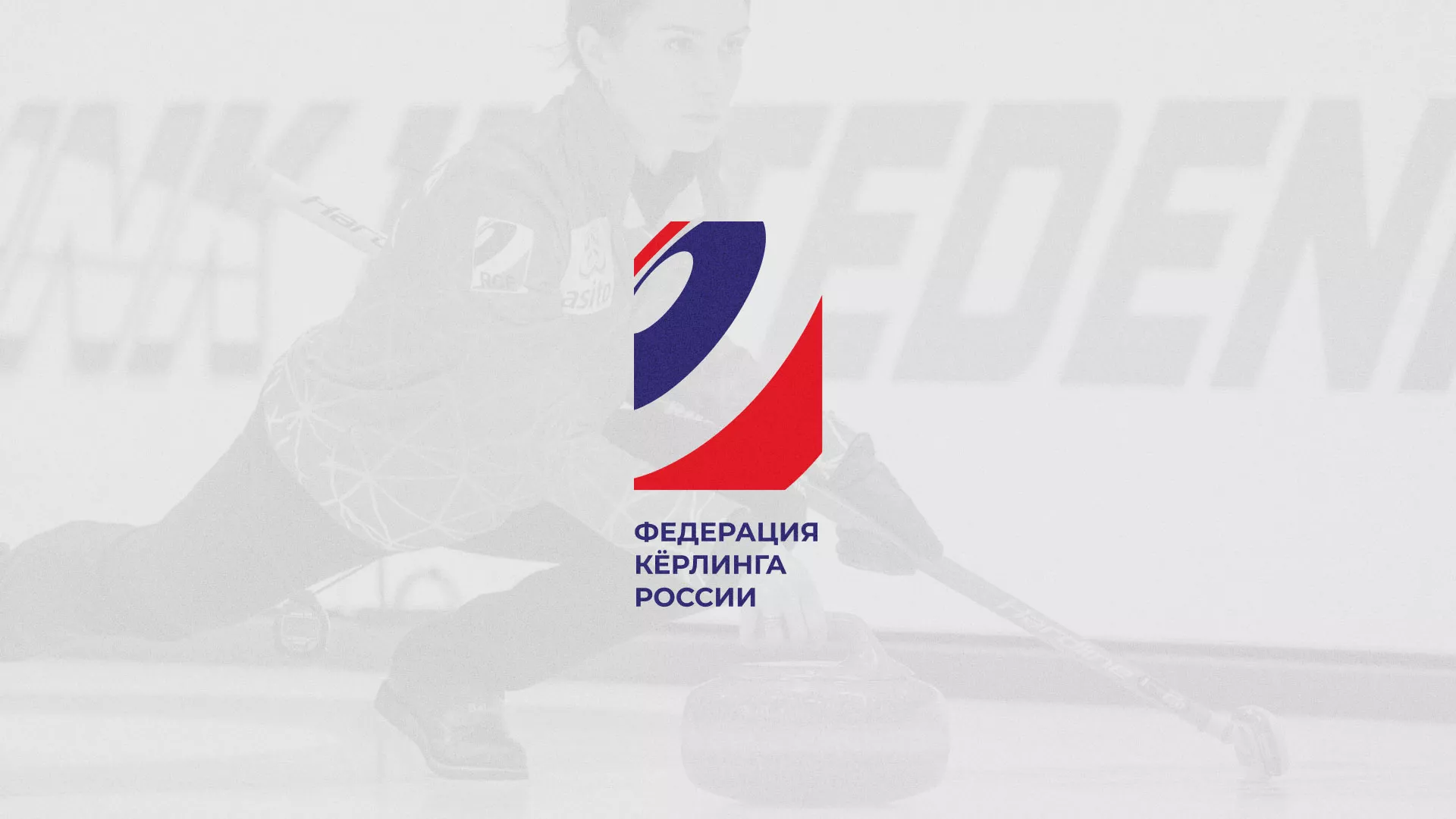 История о том, как мы делали в Новоульяновске модуль онлайн-записи для ФКР