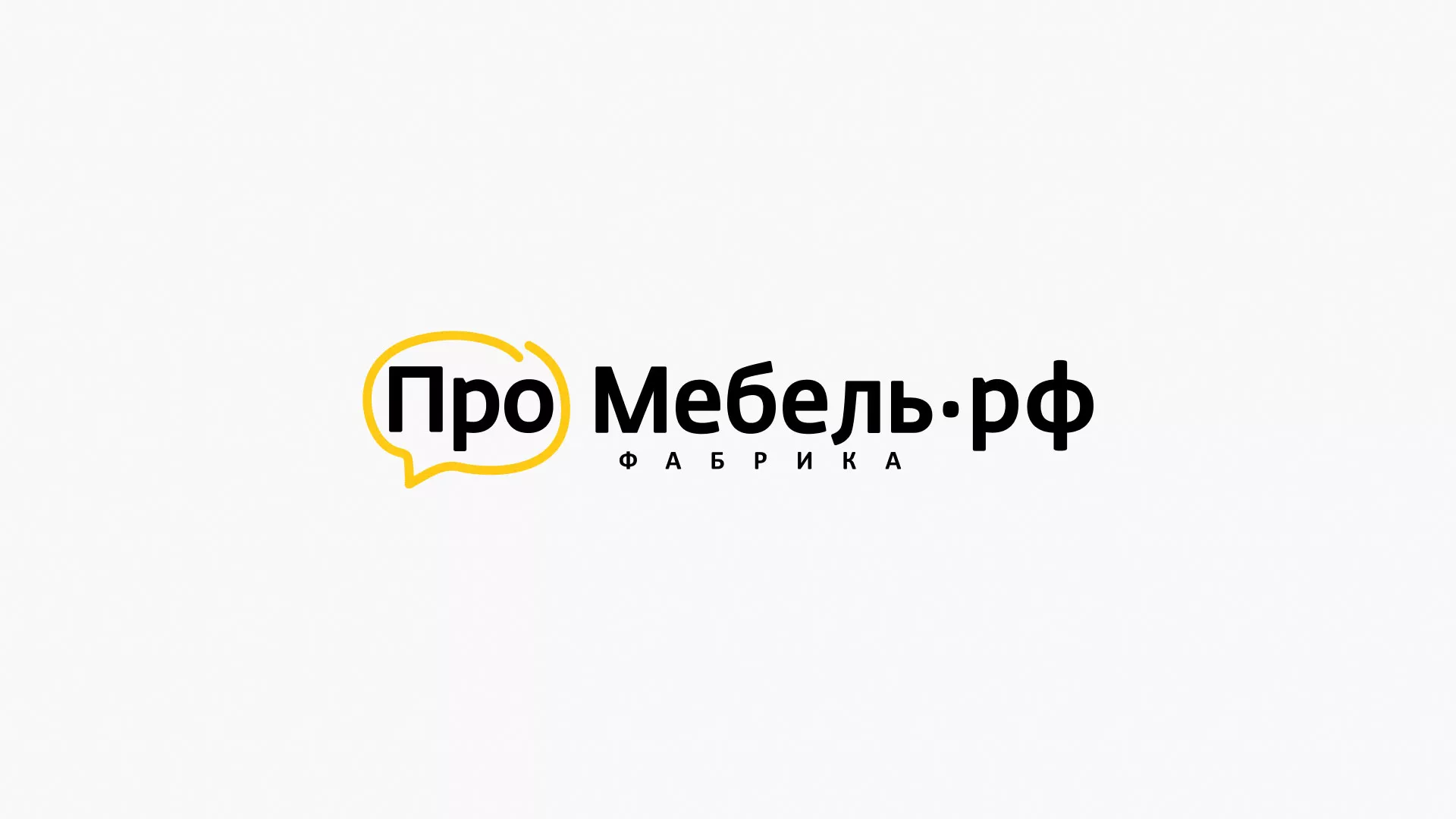 Разработка сайта для производства мебели «Про мебель» в Новоульяновске