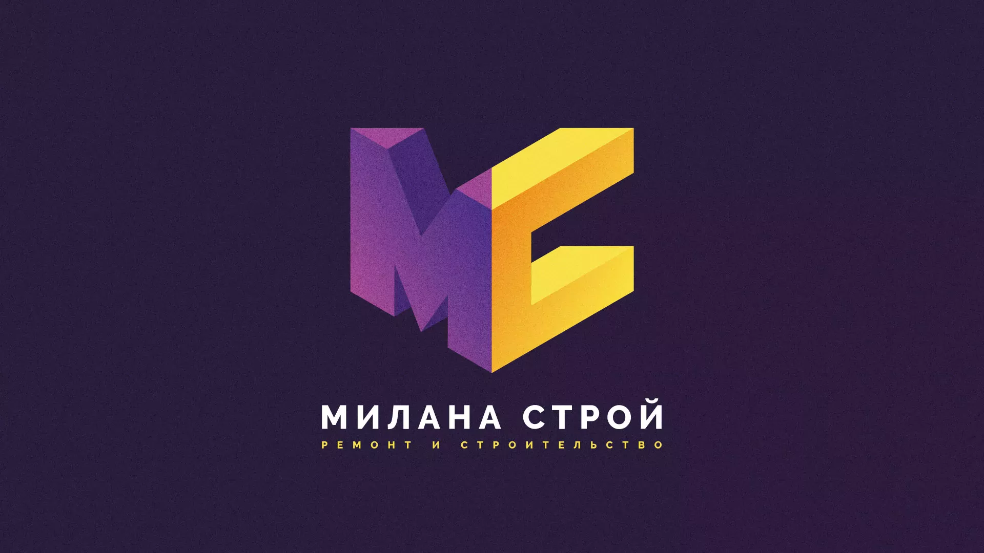 Разработка сайта строительной компании «Милана-Строй» в Новоульяновске
