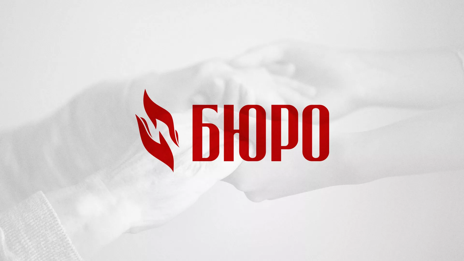 Разработка логотипа ритуальной службы в Новоульяновске