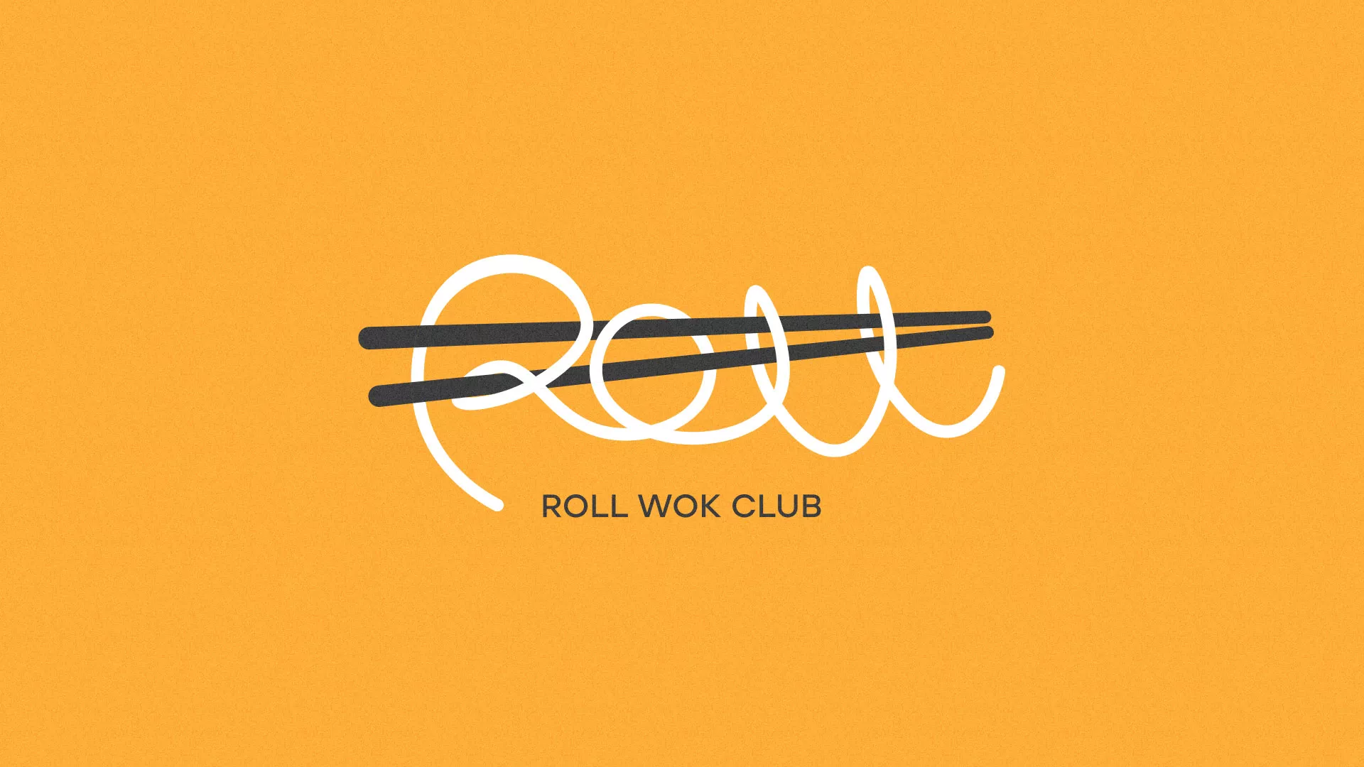 Создание дизайна упаковки суши-бара «Roll Wok Club» в Новоульяновске
